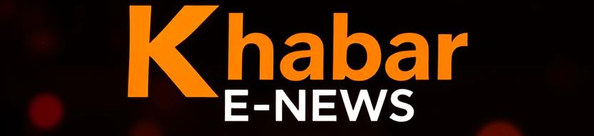 Khabar E-NEWS I खबर ई-न्यूज I DAILY NEWS I